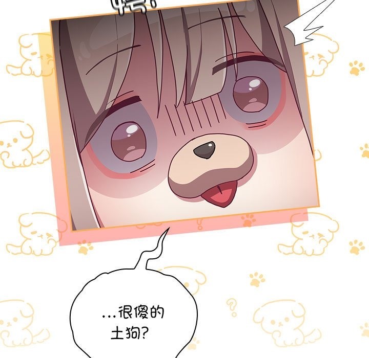 25P - 陌生的未婚妻/不请自来的未婚妻