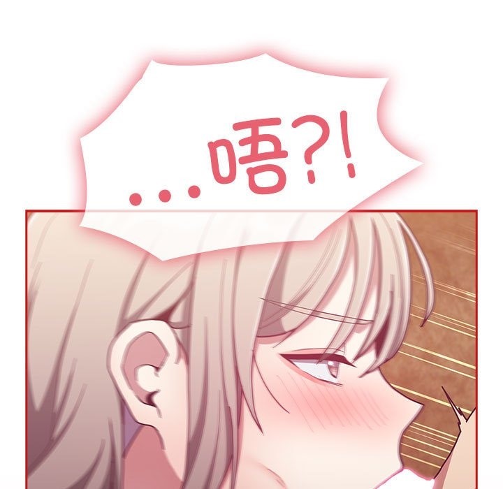33P - 陌生的未婚妻/不请自来的未婚妻