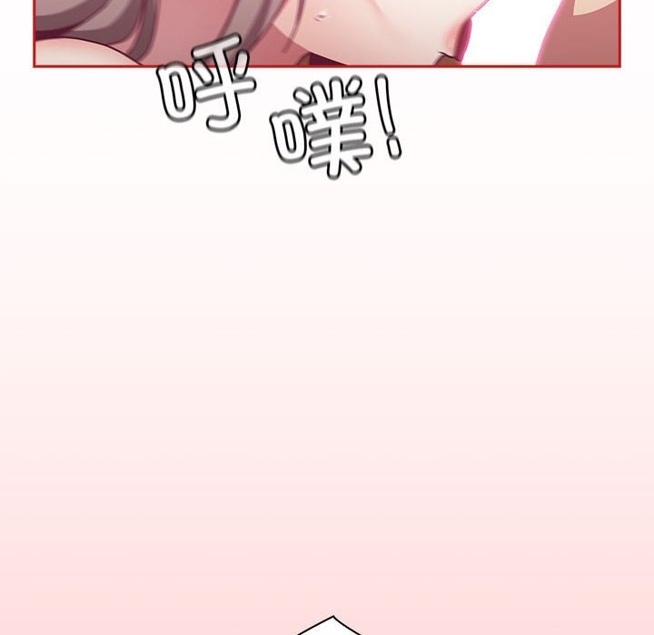 34P - 陌生的未婚妻/不请自来的未婚妻