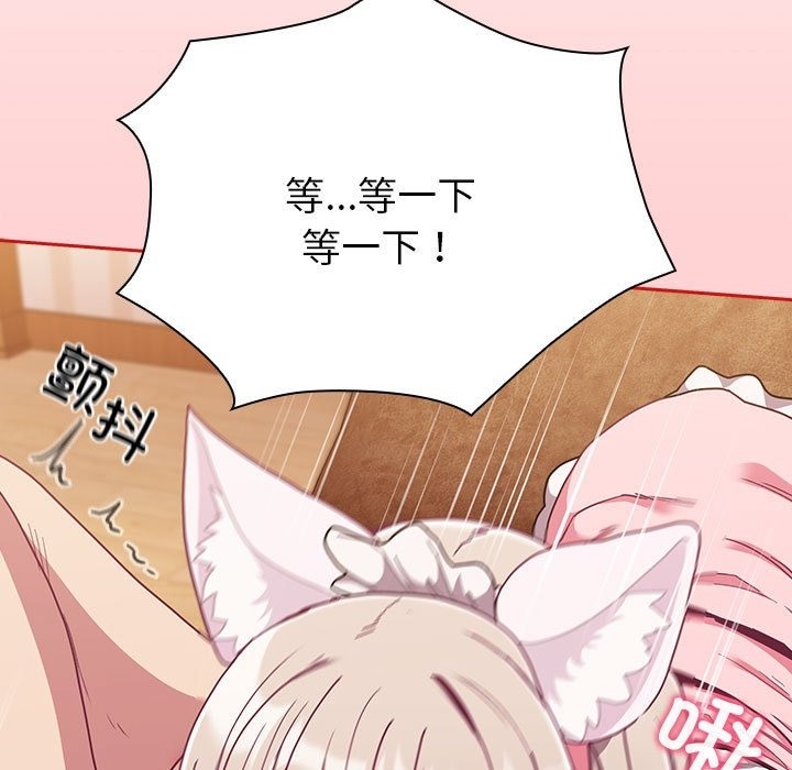 35P - 陌生的未婚妻/不请自来的未婚妻