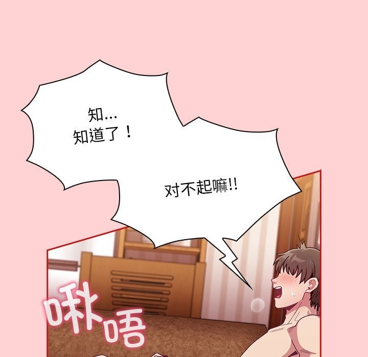 37P - 陌生的未婚妻/不请自来的未婚妻