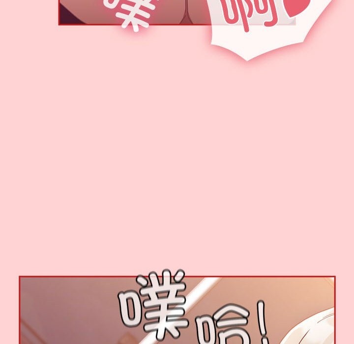 40P - 陌生的未婚妻/不请自来的未婚妻