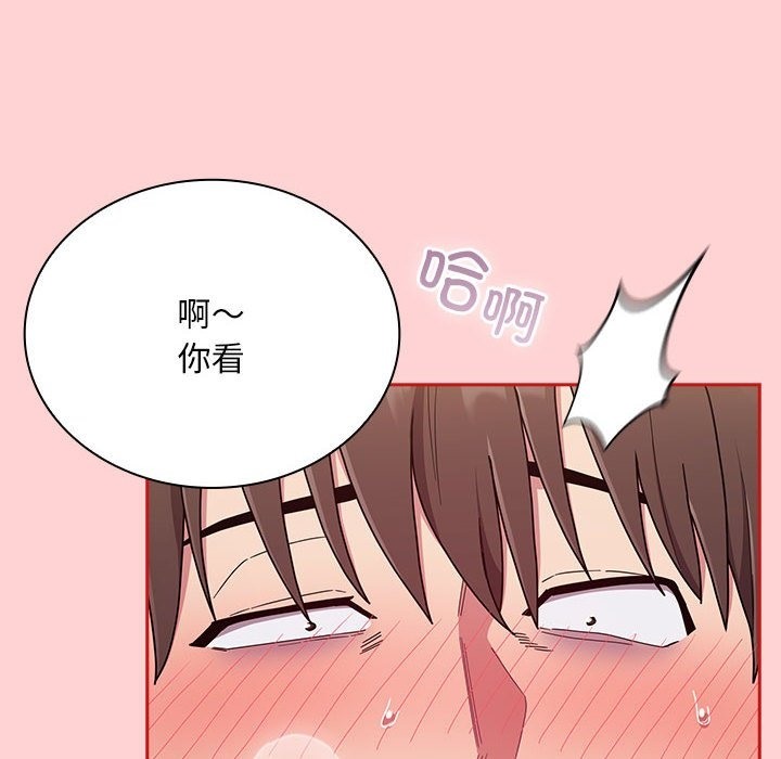42P - 陌生的未婚妻/不请自来的未婚妻