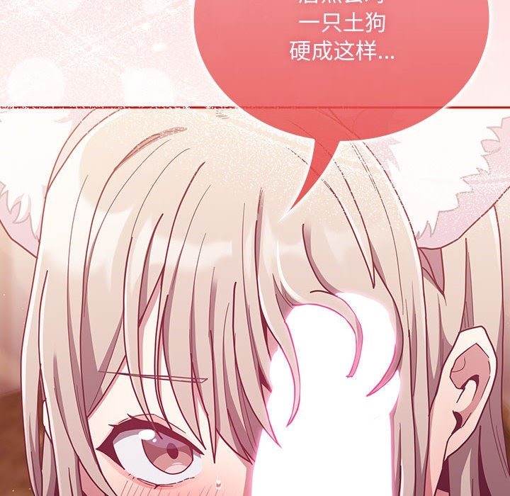 44P - 陌生的未婚妻/不请自来的未婚妻