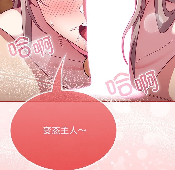 45P - 陌生的未婚妻/不请自来的未婚妻