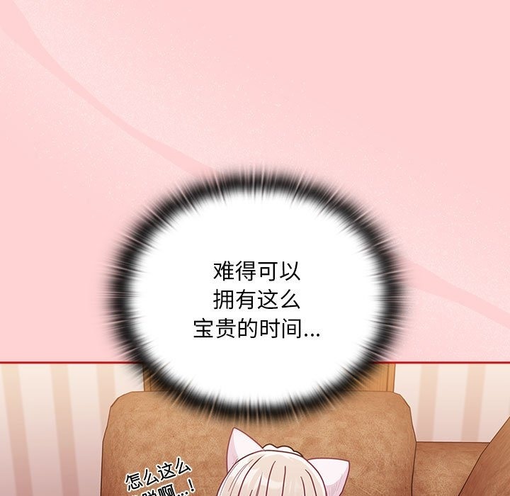 49P - 陌生的未婚妻/不请自来的未婚妻