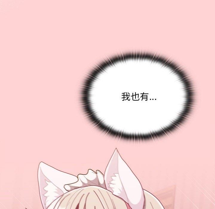 52P - 陌生的未婚妻/不请自来的未婚妻