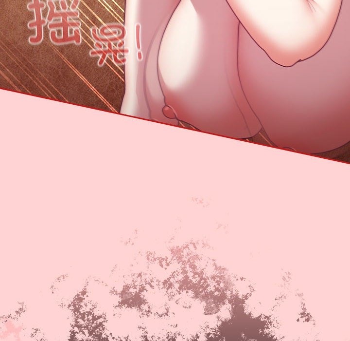 54P - 陌生的未婚妻/不请自来的未婚妻