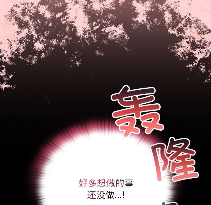 55P - 陌生的未婚妻/不请自来的未婚妻