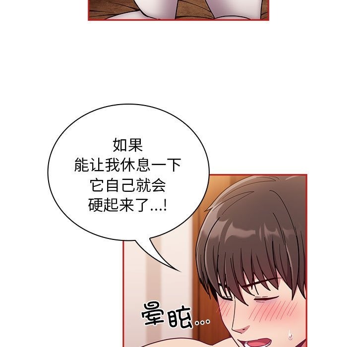 5P - 陌生的未婚妻/不请自来的未婚妻