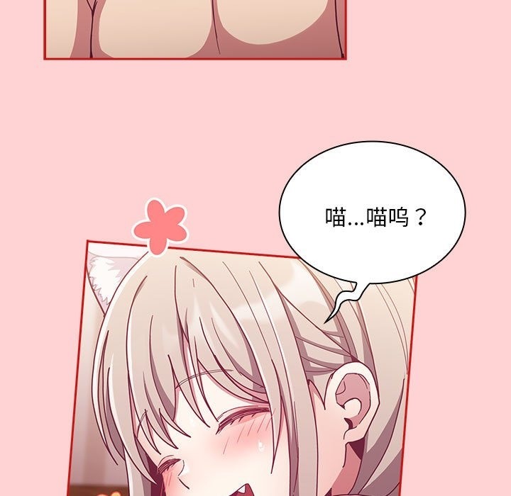 61P - 陌生的未婚妻/不请自来的未婚妻