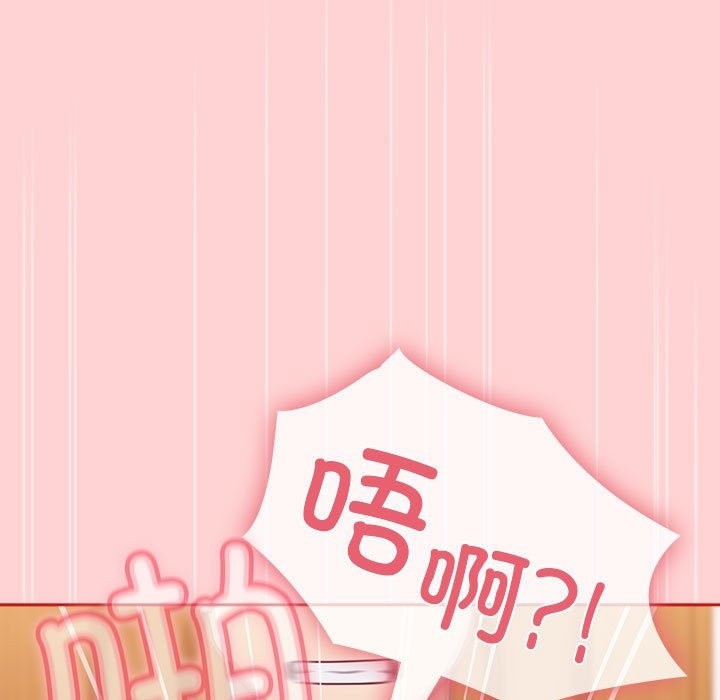 63P - 陌生的未婚妻/不请自来的未婚妻
