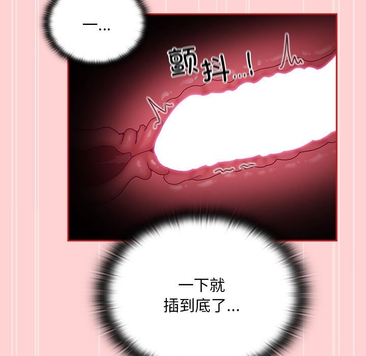 67P - 陌生的未婚妻/不请自来的未婚妻