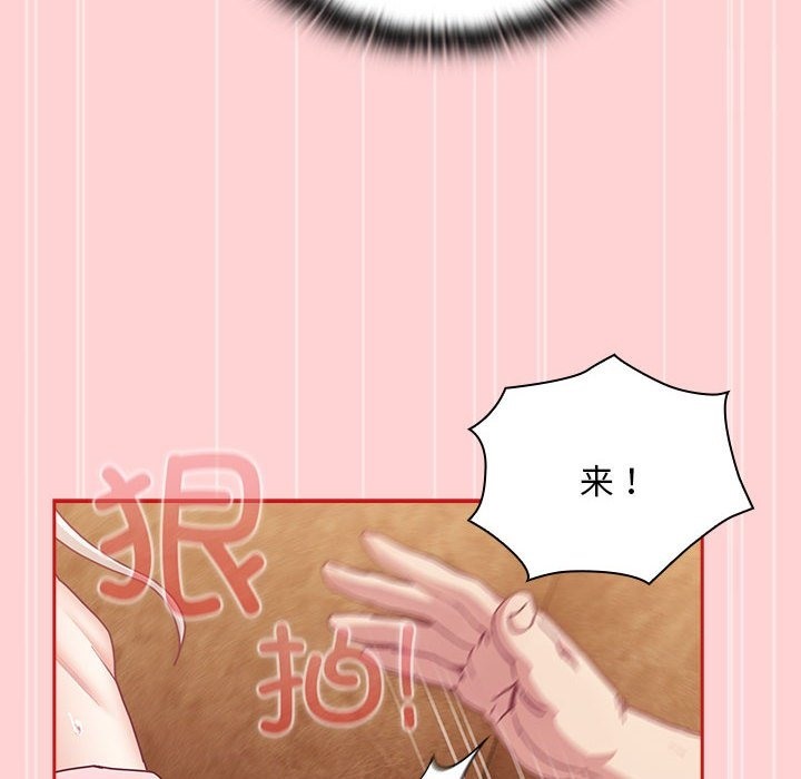 68P - 陌生的未婚妻/不请自来的未婚妻