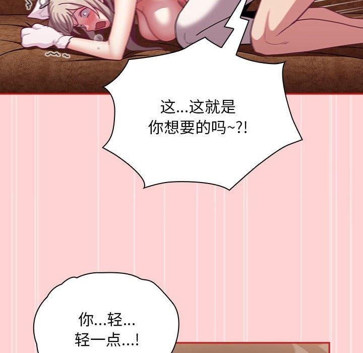 72P - 陌生的未婚妻/不请自来的未婚妻