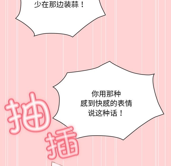 74P - 陌生的未婚妻/不请自来的未婚妻