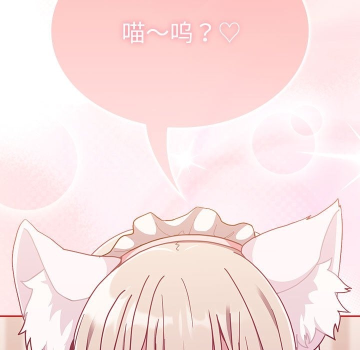 7P - 陌生的未婚妻/不请自来的未婚妻