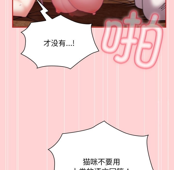 81P - 陌生的未婚妻/不请自来的未婚妻