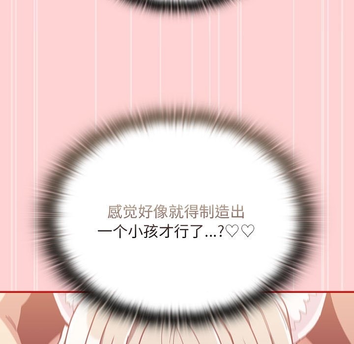 89P - 陌生的未婚妻/不请自来的未婚妻