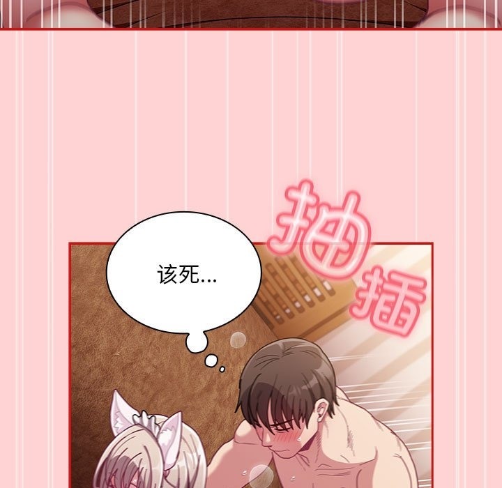 91P - 陌生的未婚妻/不请自来的未婚妻