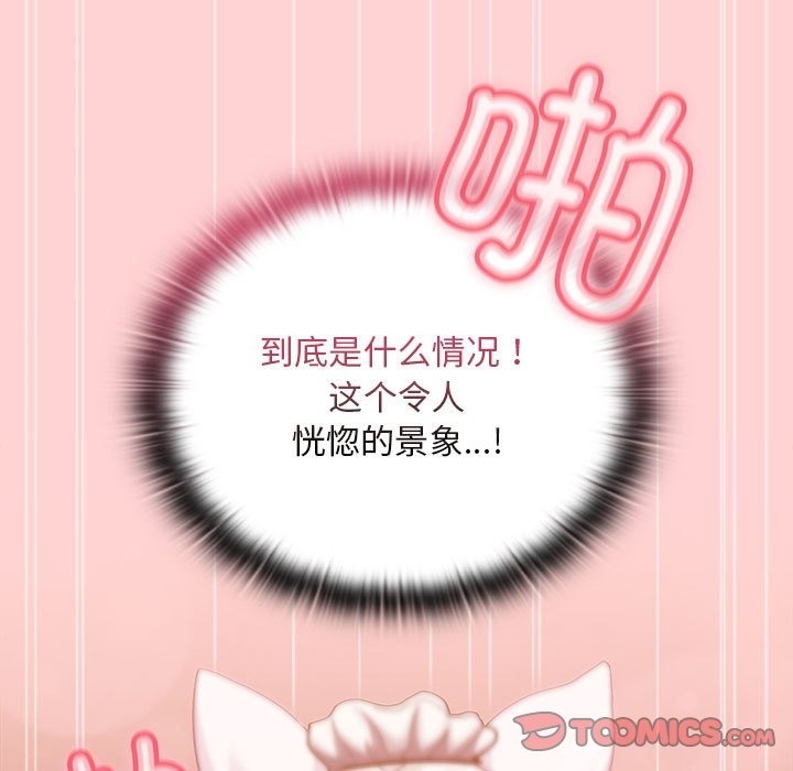 93P - 陌生的未婚妻/不请自来的未婚妻