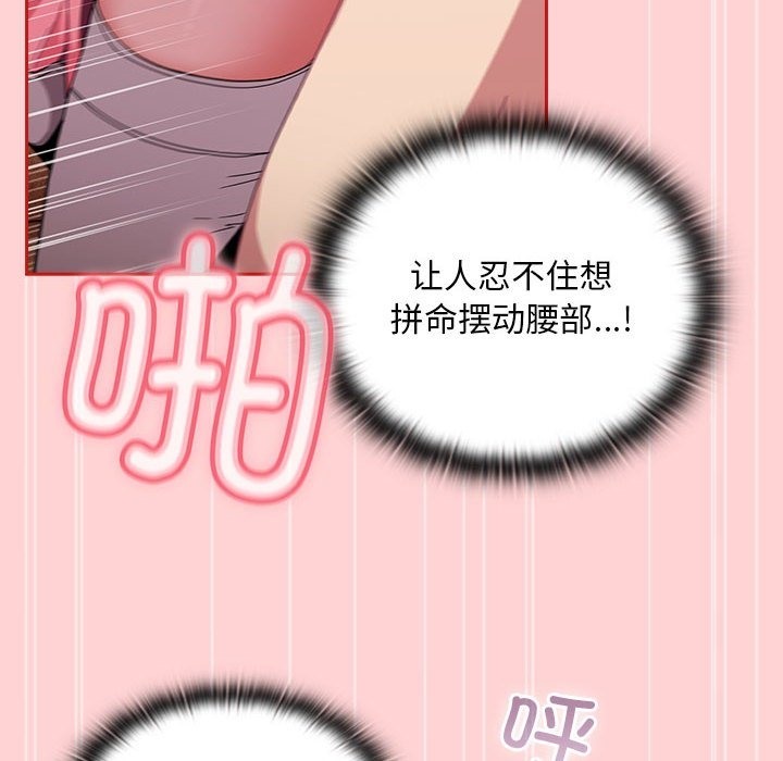 98P - 陌生的未婚妻/不请自来的未婚妻