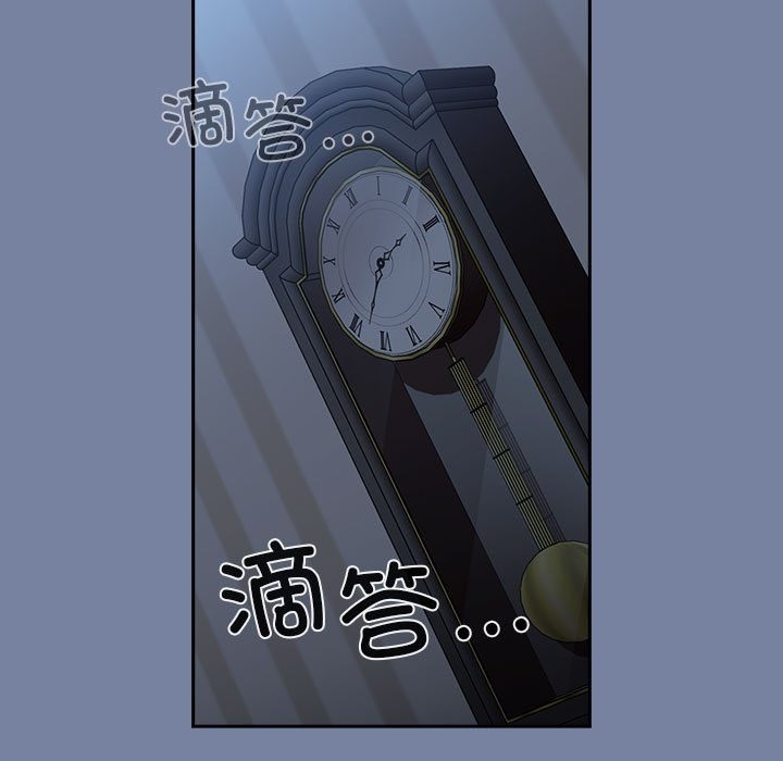 103P - 陌生的未婚妻/不请自来的未婚妻