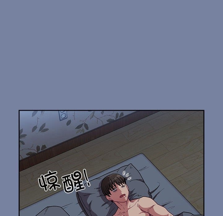 104P - 陌生的未婚妻/不请自来的未婚妻