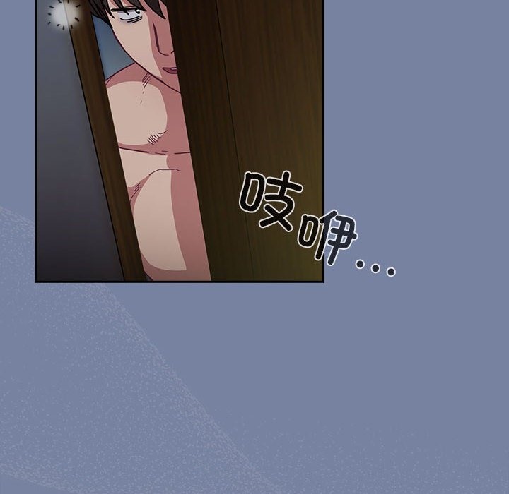 108P - 陌生的未婚妻/不请自来的未婚妻