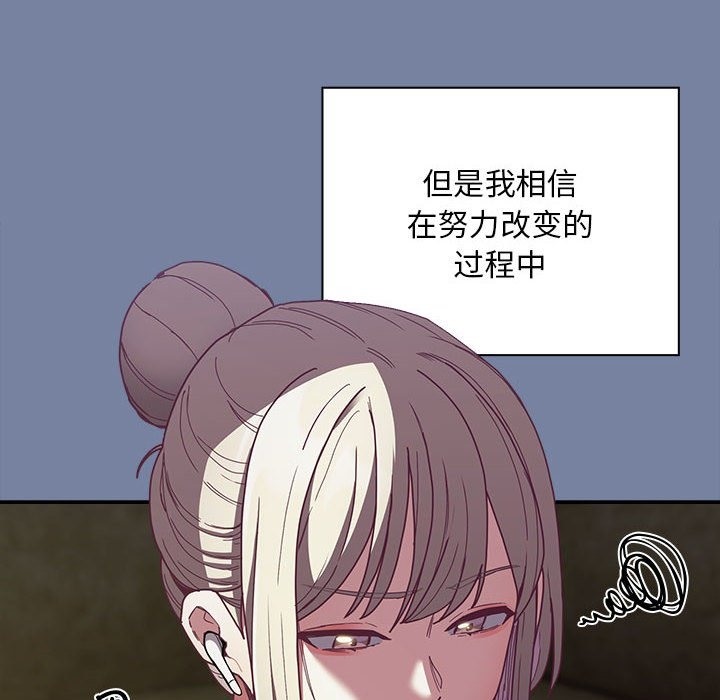 114P - 陌生的未婚妻/不请自来的未婚妻