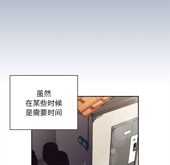 117P - 陌生的未婚妻/不请自来的未婚妻