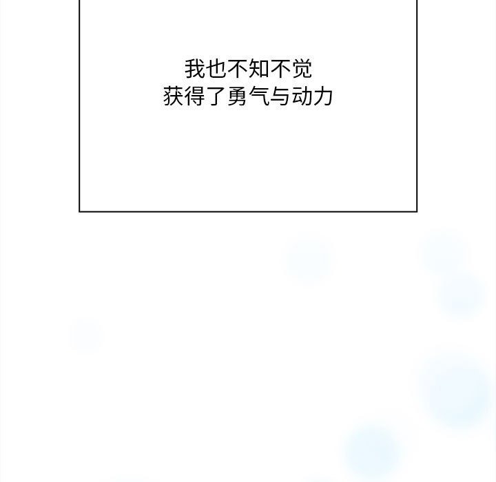 121P - 陌生的未婚妻/不请自来的未婚妻
