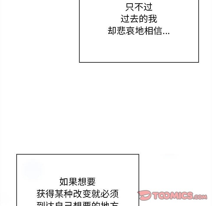 124P - 陌生的未婚妻/不请自来的未婚妻