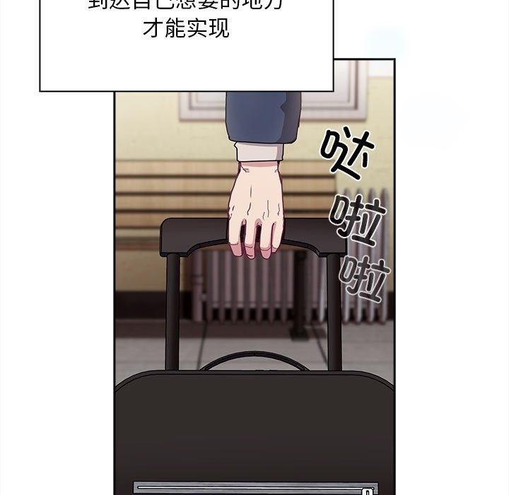 125P - 陌生的未婚妻/不请自来的未婚妻