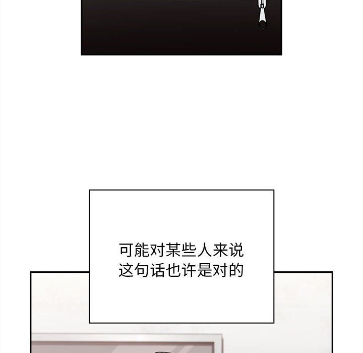126P - 陌生的未婚妻/不请自来的未婚妻