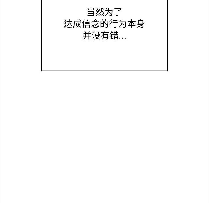128P - 陌生的未婚妻/不请自来的未婚妻