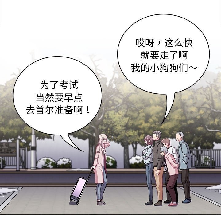 129P - 陌生的未婚妻/不请自来的未婚妻