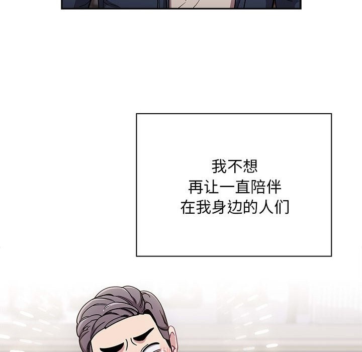 132P - 陌生的未婚妻/不请自来的未婚妻
