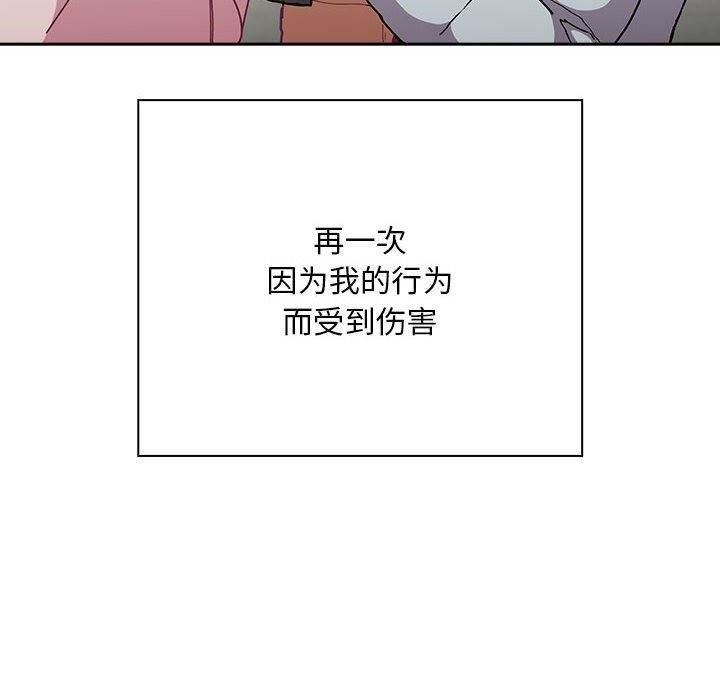 134P - 陌生的未婚妻/不请自来的未婚妻