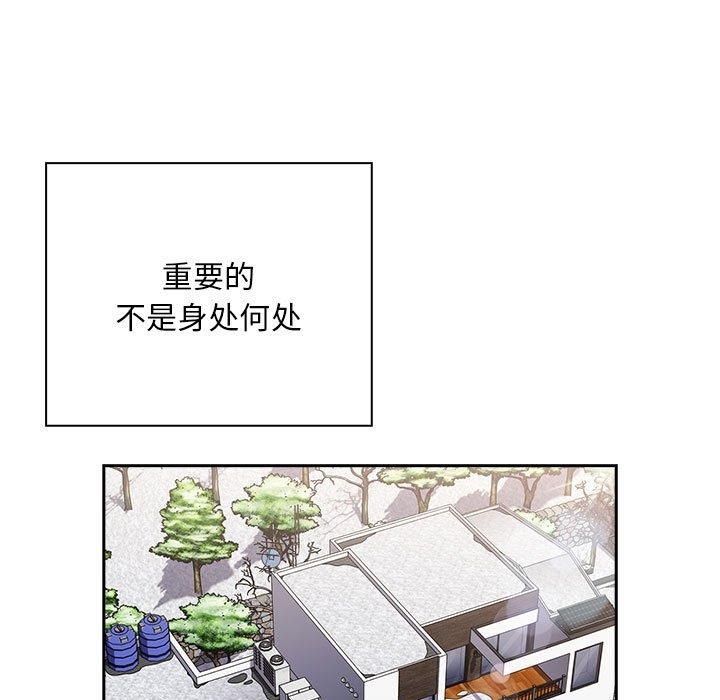 135P - 陌生的未婚妻/不请自来的未婚妻