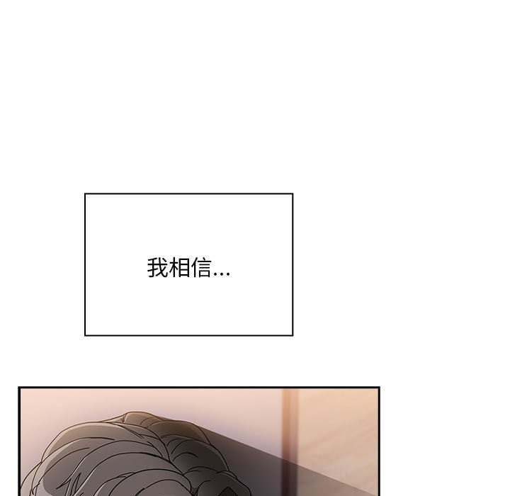 137P - 陌生的未婚妻/不请自来的未婚妻