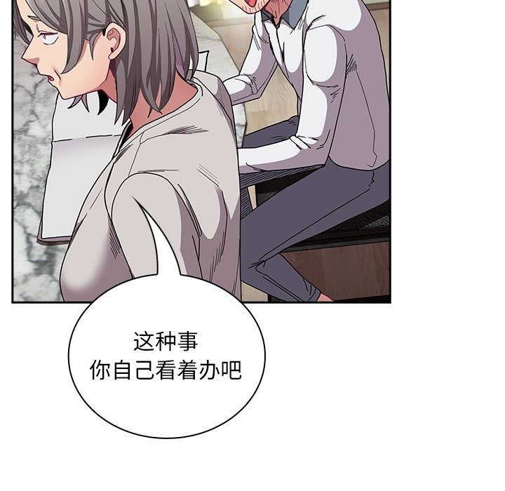 147P - 陌生的未婚妻/不请自来的未婚妻