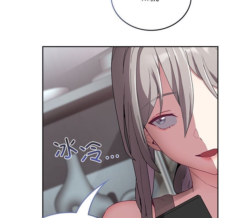 151P - 陌生的未婚妻/不请自来的未婚妻