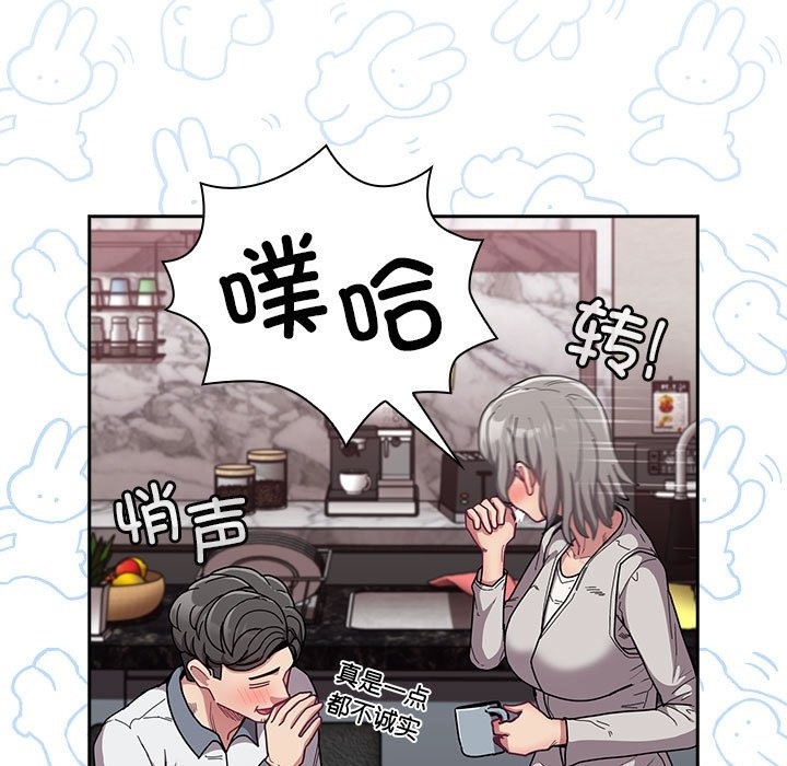 153P - 陌生的未婚妻/不请自来的未婚妻