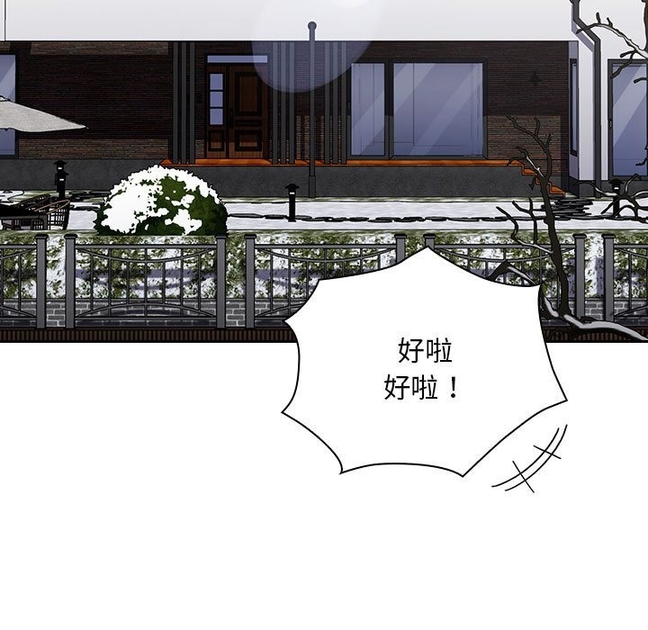 157P - 陌生的未婚妻/不请自来的未婚妻