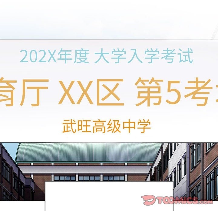 160P - 陌生的未婚妻/不请自来的未婚妻