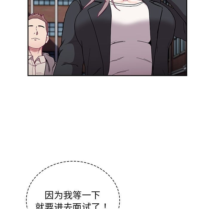 163P - 陌生的未婚妻/不请自来的未婚妻