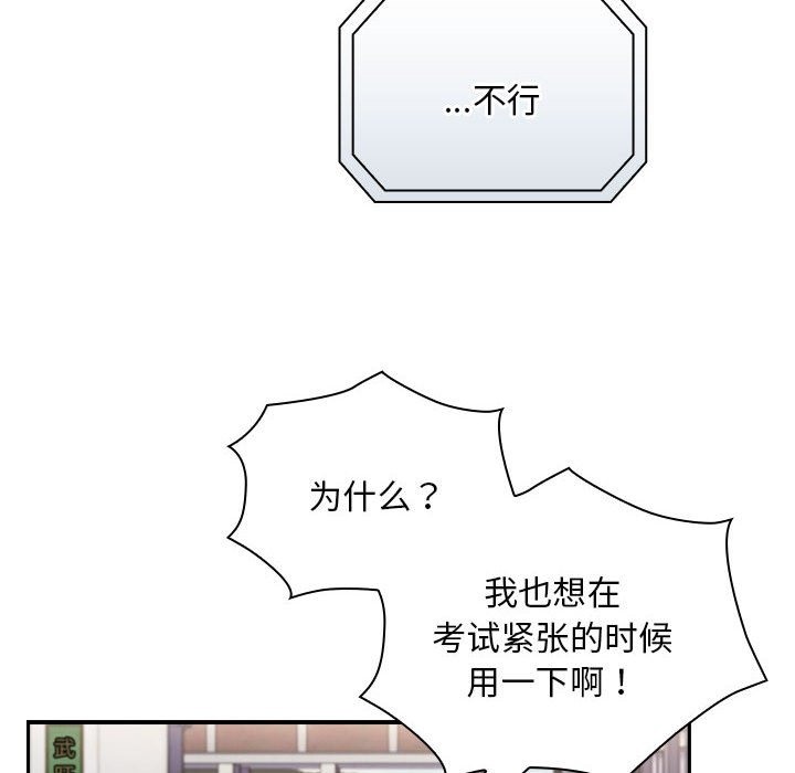 170P - 陌生的未婚妻/不请自来的未婚妻