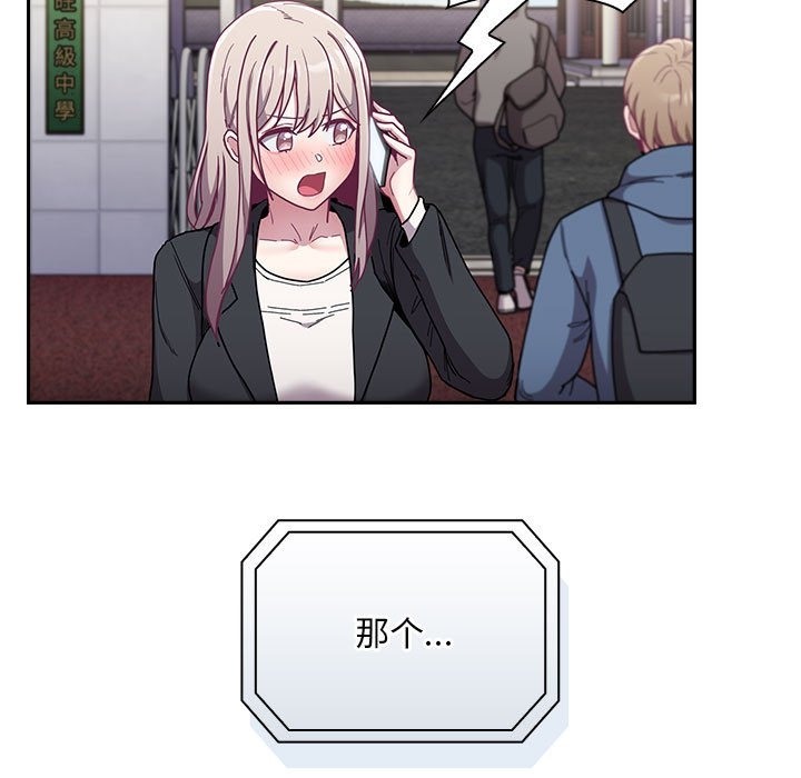 171P - 陌生的未婚妻/不请自来的未婚妻