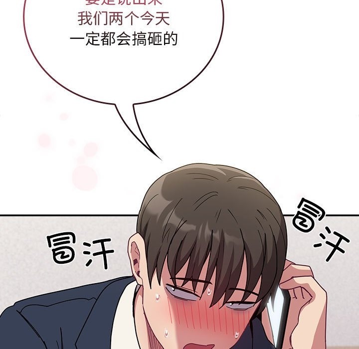 173P - 陌生的未婚妻/不请自来的未婚妻